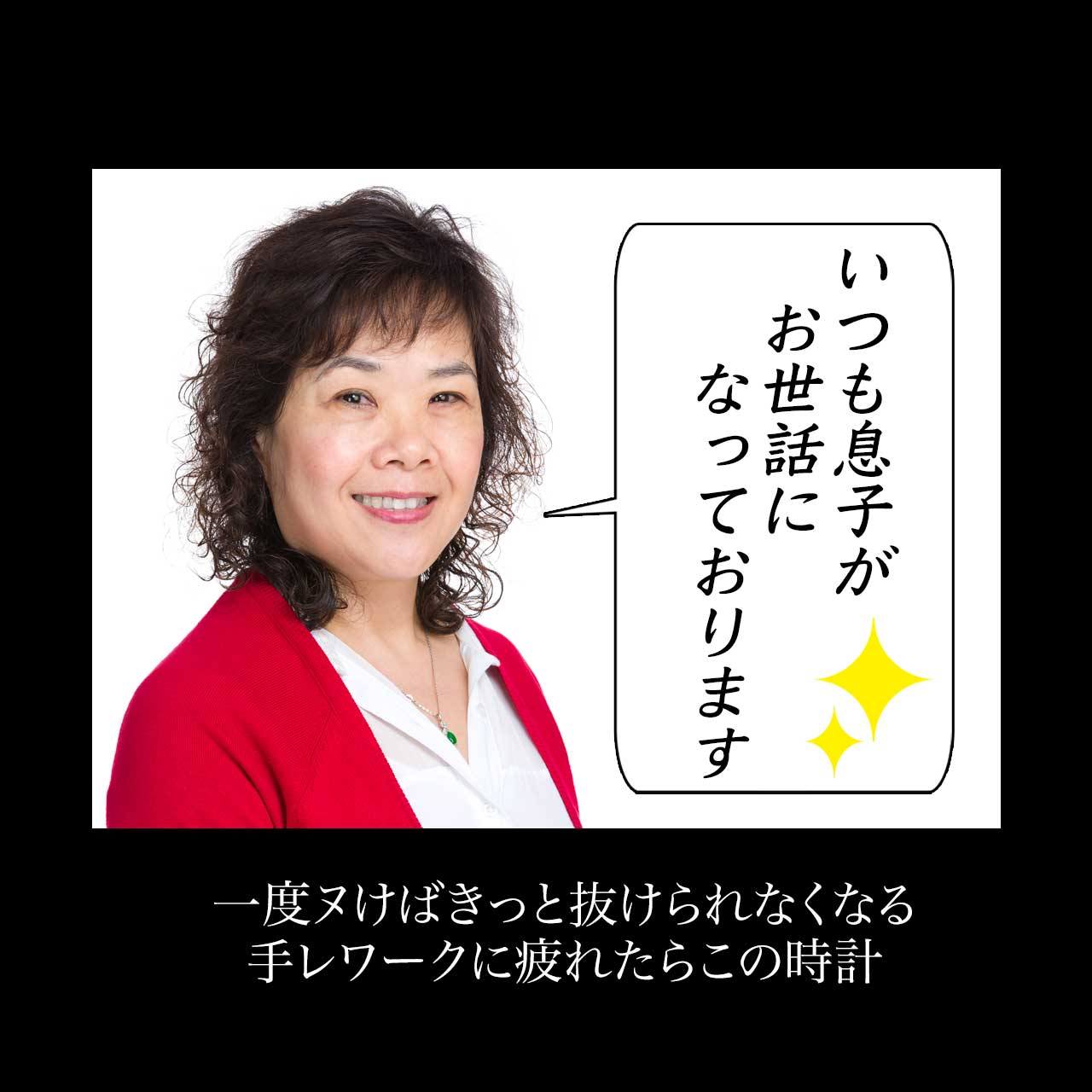 おめこ
