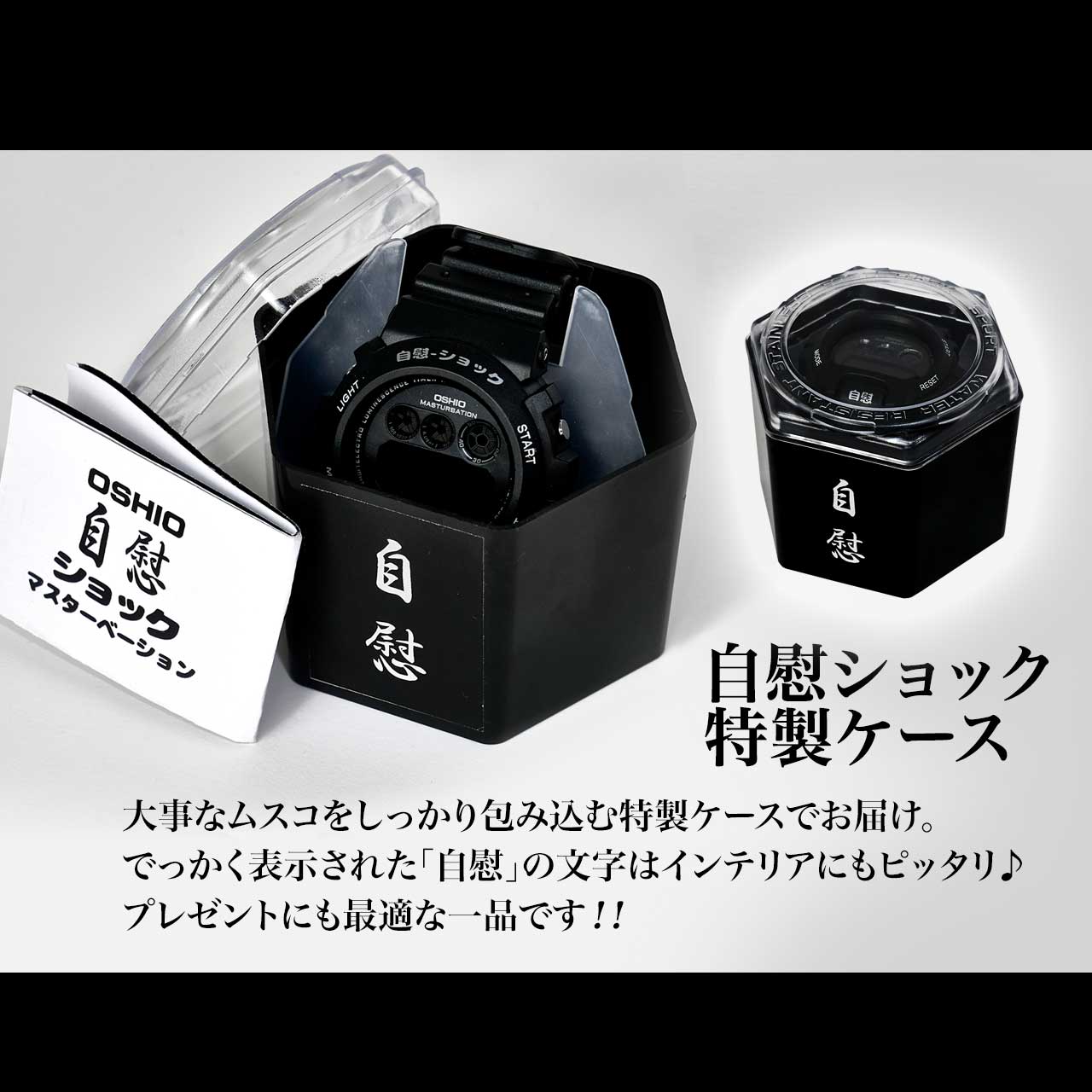 おめこ
