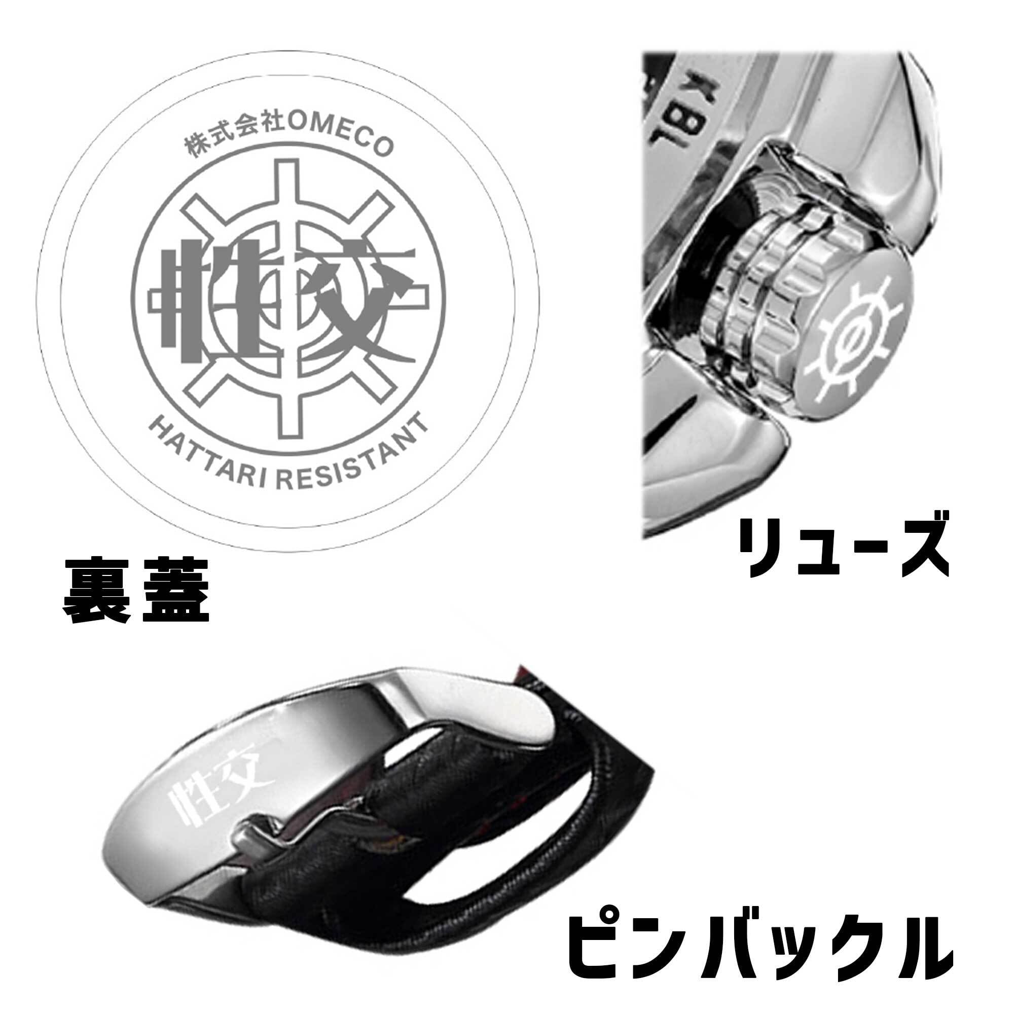 スーパーセール対象腕時計 メンズ HATTARI 性交 ハッタリセイコウ クロノグラフ ダイバーズウォッチ ゴルフ時計 ゴルフ用時計 男用 OMECO おめこ時計 誕生日 プレゼント おもしろ ジョークグッズ パロディ オマージュウォッチ
