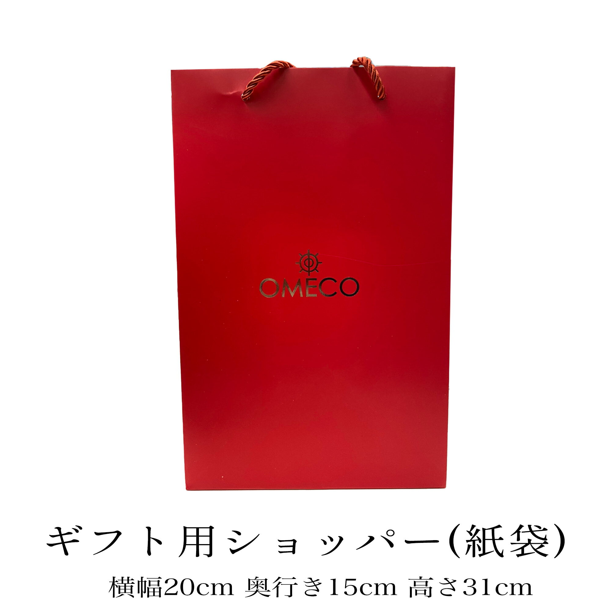 楽天Golder ゴールダーOMECO ギフト用 ショッパー 紙袋 防水 クロノグラフ ネット通販 限定 特典付き メンズ ブランド 腕時計 ミリタリー ダイバーズウォッチ スーツ/ビジネス/カジュアル/仕事/ ギフト プレゼント 時計 男性用 あす楽