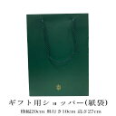 OMEX ギフト用 ショッパー 紙袋 防水 クロノグラフ ネット通販 限定 特典付き メンズ ブランド 腕時計 ミリタリー ダイバーズウォッチ スーツ/ビジネス...