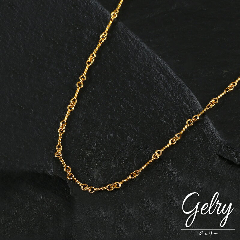 メンズ ネックレス ゴールド ツイストチェーン 22K ゴールドGP ジュエリー 贈り物 誕生日 プレゼント お兄系 アクセサリー シルバー 彼氏 人気 ブラン...