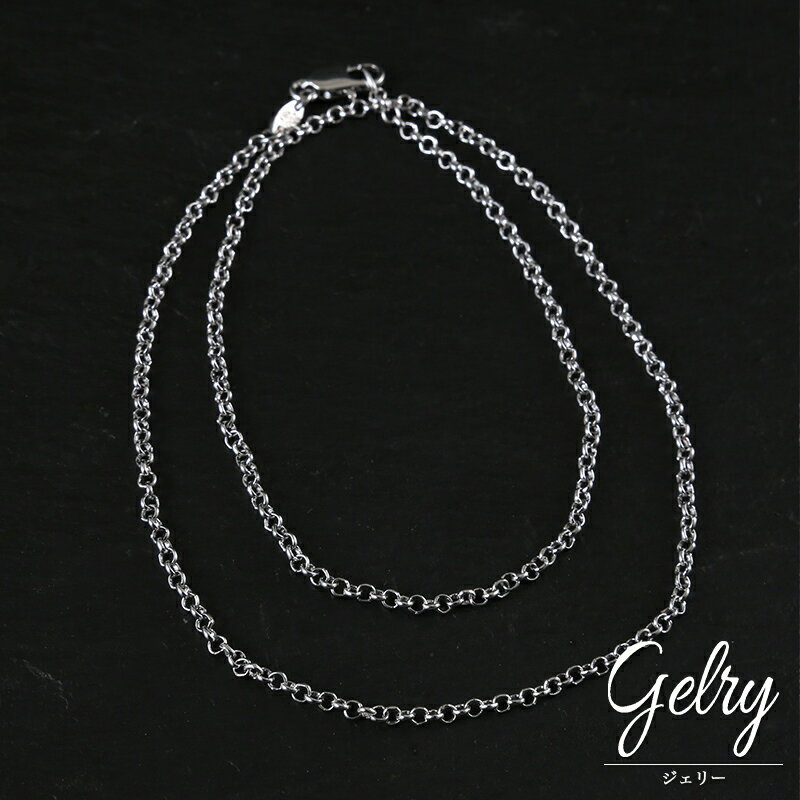 メンズ ネックレス ホワイトゴールド ロールチェーン 18K ゴールドGP ジュエリー 贈り物 誕生日 プレゼント お兄系 アクセサリー シルバー 彼氏 人気 ...