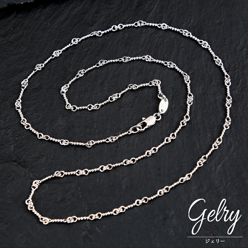 メンズ ネックレス ホワイトゴールド ツイストチェーン 18K WGGP ジュエリー 贈り物 誕生日 お兄系 アクセサリー シルバー 彼氏 人気 ブランド プレ...