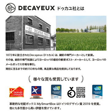 正規代理店 レバーに替えられるブラバンシア B110/ ドゥカユ(DECAYEUX)ポスト D110 郵便ポスト 郵便受け 壁付け 壁掛け 鍵付き 北欧 おしゃれ