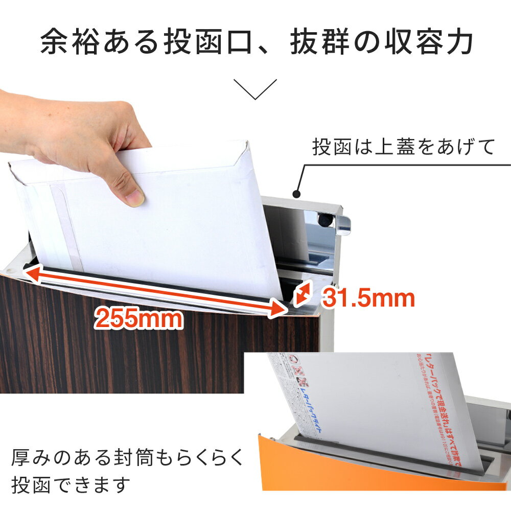 期間限定特価 安心【3年保証付】ポスト 郵便ポスト 壁付け 壁掛け 木目調 おしゃれ 大型 LEON MB4504 ネオ・ステンレス（マグネット付き） 郵便受け 戸建て 新築祝い ポール別売り 送料無料 【MAIL BOX表記なし】※日本製