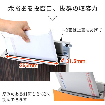 3年保証 ポスト 郵便ポスト 壁付け 壁掛け 木目調 おしゃれ 大型 LEON MB4504 ネオ・ステンレス（マグネット付） 郵便受け 戸建て 新築 【MAIL BOX表記なし】日本製