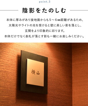 3年保証 表札 かっこいいメタリオール表札 黒 戸建て おしゃれ シンプルな正方形デザイン サイズ 160×160mm 四角 ステンレス かわいい 戸建 会社 漢字 番地 玄関 機能門柱