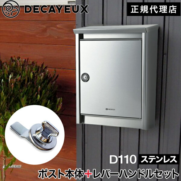 楽天市場】ブラバンシア ポストの通販