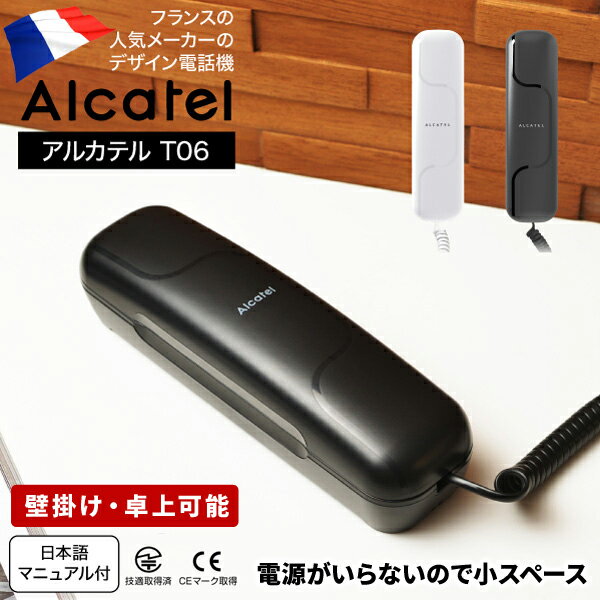 【中古】 A1-SSLAP-(1) NTTスマートネットコミュニティ αB1 スター単体電話機アダプター A1-SSLAP【動作試験・クリーニング済】