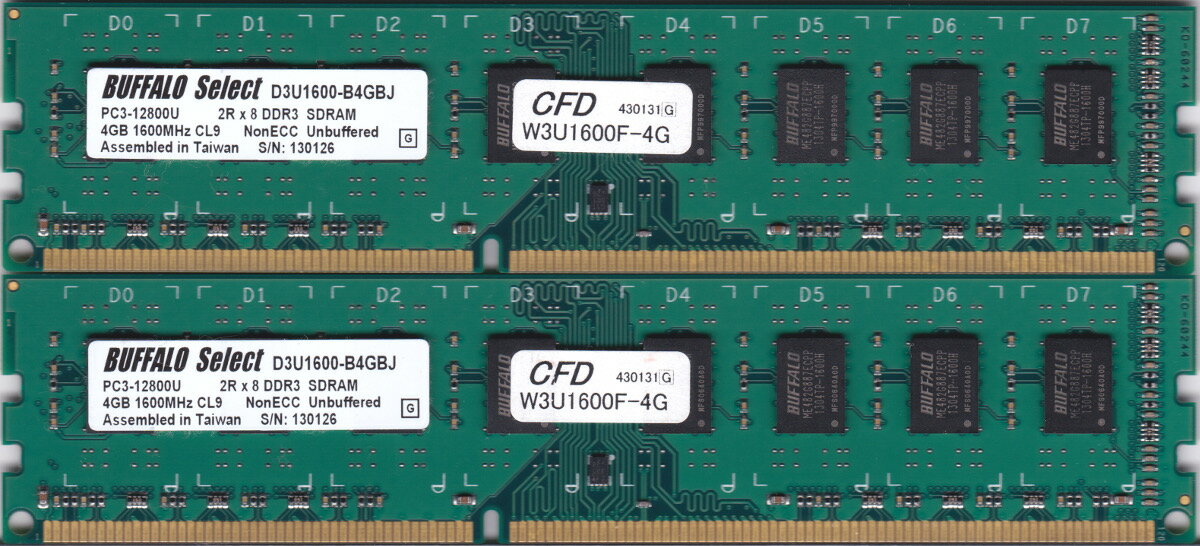 【ポイント2倍】CFD販売 PC3-12800U (DDR3-1600) 4GB x 2枚組 合計8GB 型番：W3U1600F-4G 動作保証品【中古】