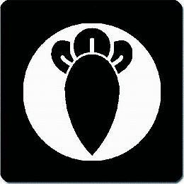 【送料無料】家紋シール 石持ち地抜き一つ丁子 丸型 or 四角 KS-1989