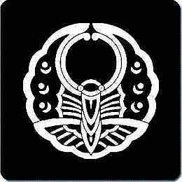 【送料無料】家紋シール 中陰浮線蝶 丸型 or 四角 KS-2274