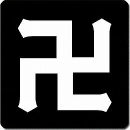 【送料無料】家紋シール 剣先万字 丸型 or 四角 KS-3358