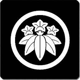 【送料無料】家紋シール 丸に竜胆紋 NS4H-010 丸型 or 四角 KS-3627