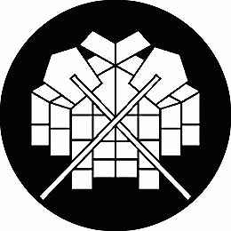 乐天商城 - 【送料無料】家紋シール 違い幣 丸型 or 四角 KS-0056