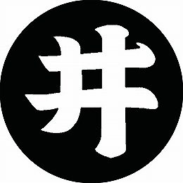 乐天商城 - 【送料無料】家紋シール 井の字 丸型 or 四角 KS-0066