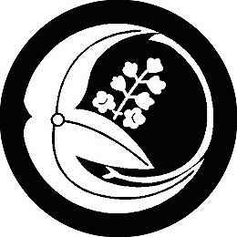 乐天商城 - 【送料無料】家紋シール 一つ沢瀉の丸 丸型 or 四角 KS-0089