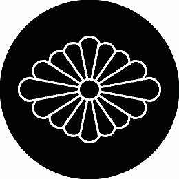 Rakuten - 【送料無料】家紋シール 陰菊菱 丸型 or 四角 KS-0149