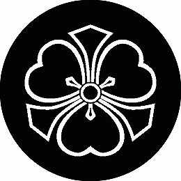 乐天商城 - 【送料無料】家紋シール 陰剣片喰 丸型 or 四角 KS-0157