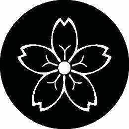 乐天商城 - 【送料無料】家紋シール 陰桜井桜 丸型 or 四角 KS-0170