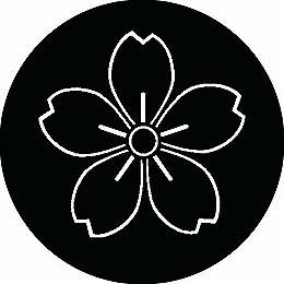 乐天商城 - 【送料無料】家紋シール 陰山桜 丸型 or 四角 KS-0176