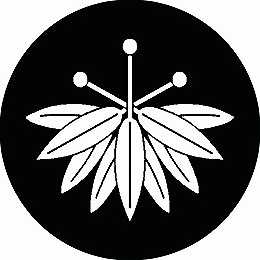 乐天商城 - 【送料無料】家紋シール 羽根桐 丸型 or 四角 KS-0247