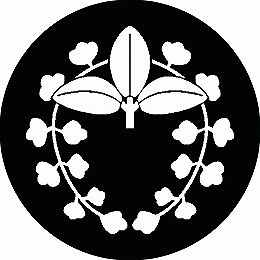 乐天商城 - 【送料無料】家紋シール 下がり散藤 丸型 or 四角 KS-0270