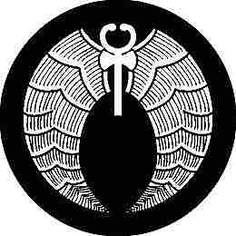 乐天商城 - 【送料無料】家紋シール 下がり歯朶 丸型 or 四角 KS-0271