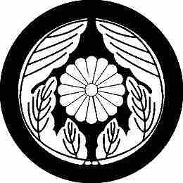 乐天商城 - 【送料無料】家紋シール 割り抱き菊の葉に菊 丸型 or 四角 KS-0379