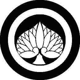 乐天商城 - 【送料無料】家紋シール 丸に一つ葵 丸型 or 四角 KS-0415