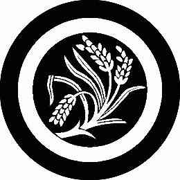 乐天商城 - 【送料無料】家紋シール 丸に一本稲 丸型 or 四角 KS-0443