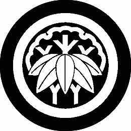 乐天商城 - 【送料無料】家紋シール 丸に陰雪持ち根笹 丸型 or 四角 KS-0452