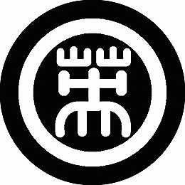 乐天商城 - 【送料無料】家紋シール 丸に英の字 丸型 or 四角 KS-0464