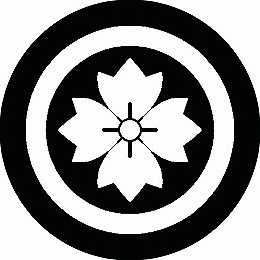 乐天商城 - 【送料無料】家紋シール 丸に鬼花菱 丸型 or 四角 KS-0487