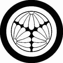 乐天商城 - 【送料無料】家紋シール 丸に三つ割り菊 丸型 or 四角 KS-0556