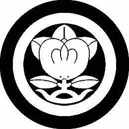 乐天商城 - 【送料無料】家紋シール 丸に台付き橘 丸型 or 四角 KS-0673