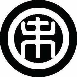 Rakuten - 【送料無料】家紋シール 丸に末の古文字 丸型 or 四角 KS-0799