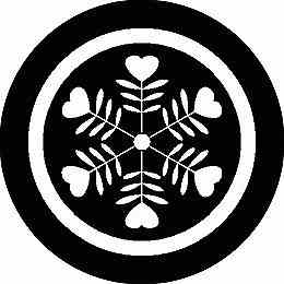 乐天商城 - 【送料無料】家紋シール 丸に矢雪 丸型 or 四角 KS-0811