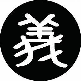 乐天商城 - 【送料無料】家紋シール 義の古文字 丸型 or 四角 KS-0907