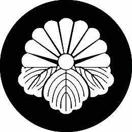 乐天商城 - 【送料無料】家紋シール 菊桐 丸型 or 四角 KS-0909