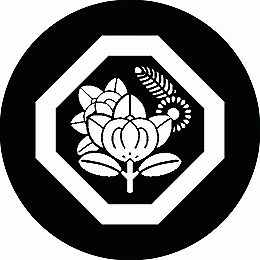 乐天商城 - 【送料無料】家紋シール 隅切り角に変わり橘 丸型 or 四角 KS-1000