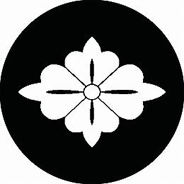 樂天商城 - 【送料無料】家紋シール 郡山花菱 丸型 or 四角 KS-1025