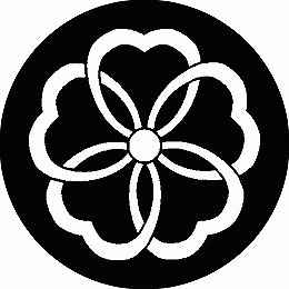 【送料無料】家紋シール 結び桜 丸型 or 四角 KS-1038 【送料無料】家紋シール 結び桜 丸型 or 四角 KS-1038