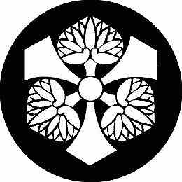 乐天商城 - 【送料無料】家紋シール 剣三つ葵 丸型 or 四角 KS-1070