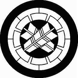 乐天商城 - 【送料無料】家紋シール 源氏輪に違い矢 丸型 or 四角 KS-1087