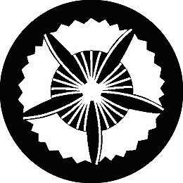 乐天商城 - 【送料無料】家紋シール 五つ雁本扇車 丸型 or 四角 KS-1116