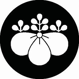 乐天商城 - 【送料無料】家紋シール 光琳桐 丸型 or 四角 KS-1179