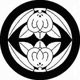 乐天商城 - 【送料無料】家紋シール 向かい橘 丸型 or 四角 KS-1200