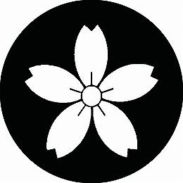 Rakuten - 【送料無料】家紋シール 細山桜 丸型 or 四角 KS-1262